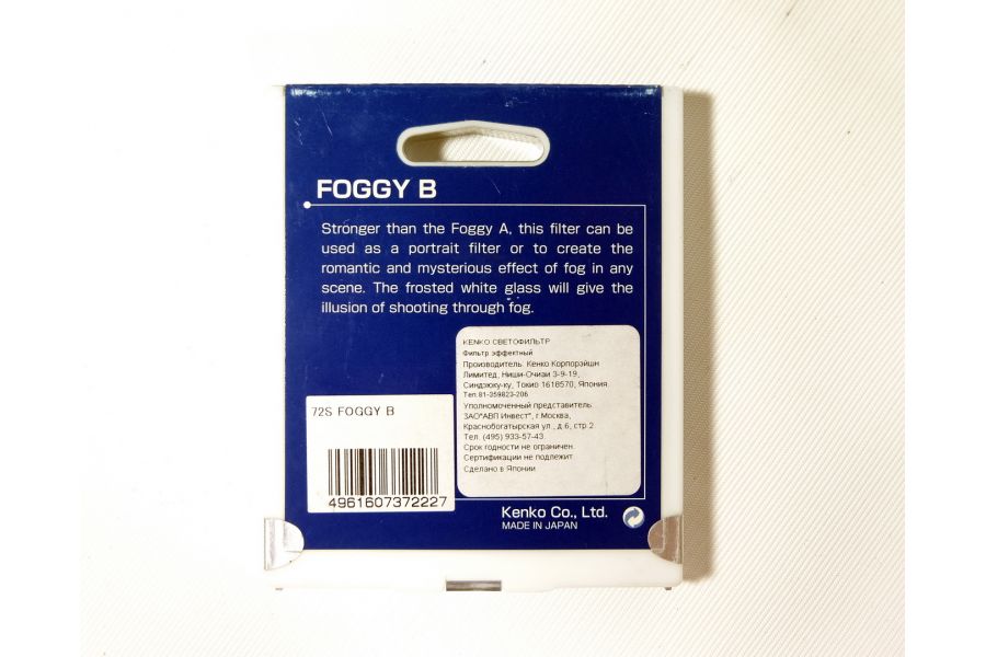 Светофильтр Kenko Filter Foggy B 72mm Japan