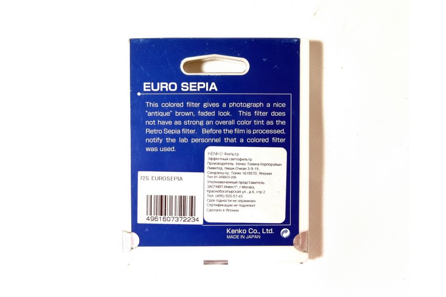 Светофильтр Kenko Filter Euro Sepia 72mm Japan