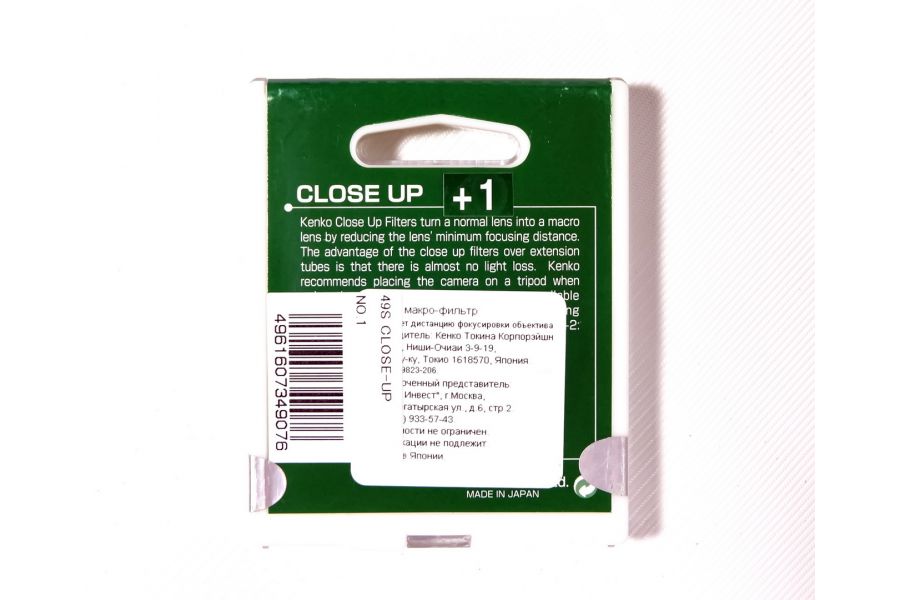 Макрофильтр Kenko Filter Close Up (+1) 49mm