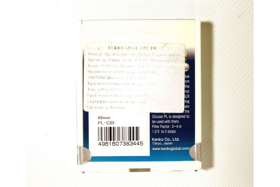 Светофильтр Kenko Filter Circular PL 49mm Japan