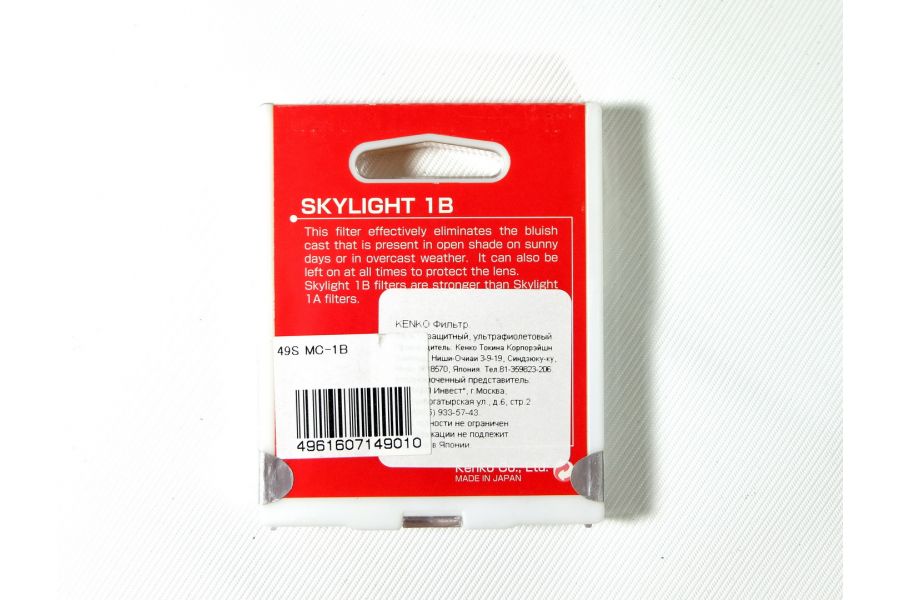 Светофильтр Kenko Filter Skylight 1B 49mm