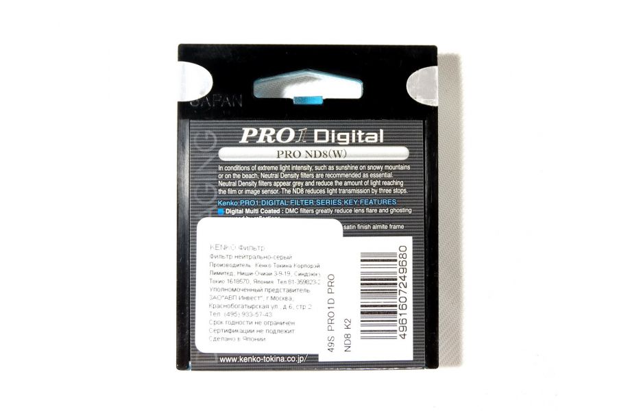 Светофильтр Kenko Pro1 Digital Pro ND8 (W) 49mm