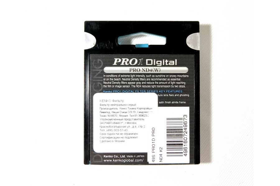 Светофильтр Kenko Pro1 Digital Pro ND4 (W) 49mm