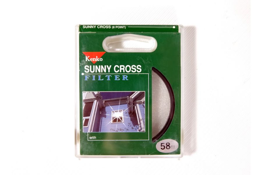 Светофильтр Kenko Filter Sunny Cross (8 point) 58mm