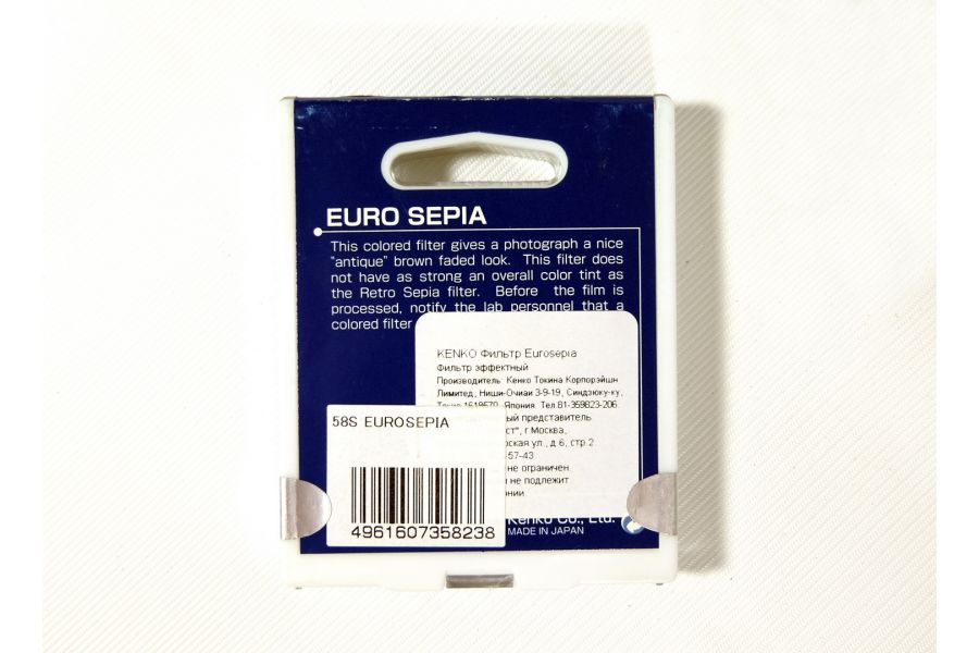 Светофильтр Kenko Filter Euro Sepia 58mm Japan