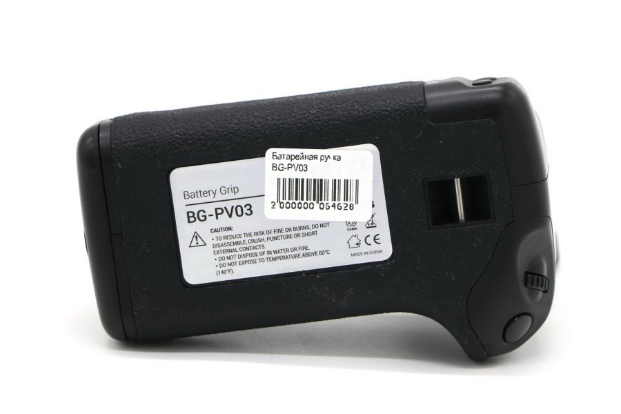 Батарейная ручка BG-PV03