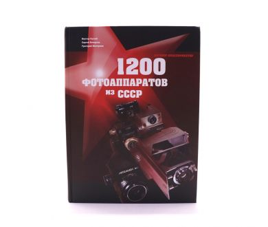 Купить Книга каталог-классификатор Книга каталог-классификатор