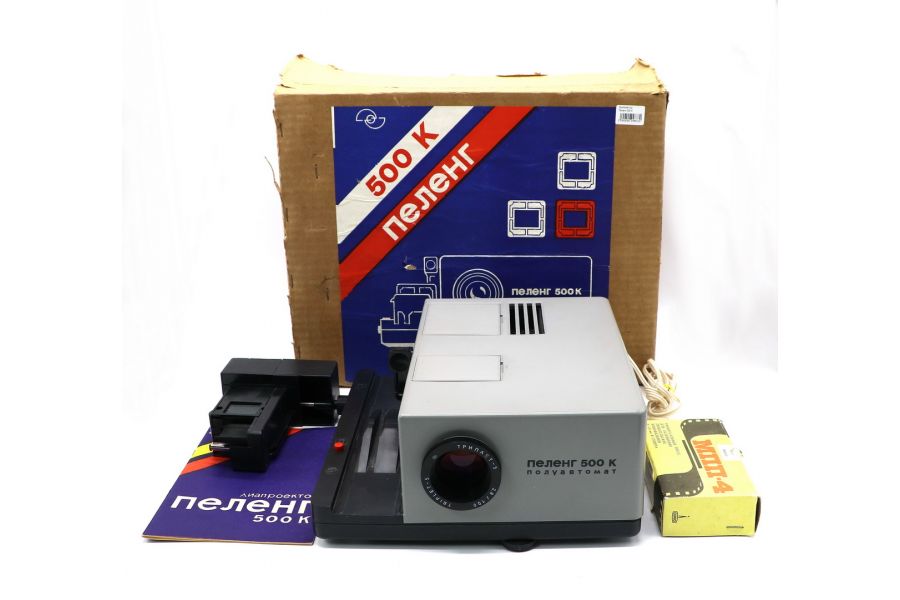 Диапроектор Пеленг-500 К