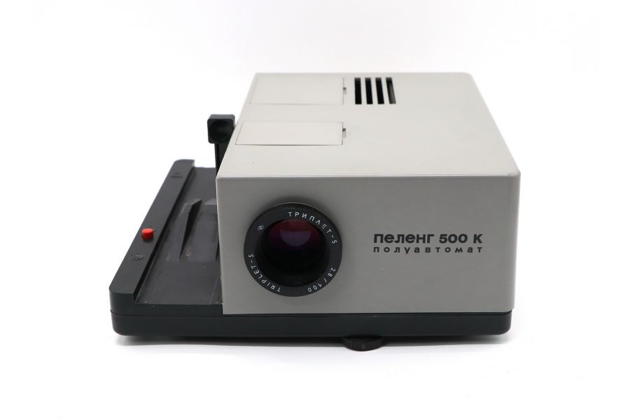Диапроектор Пеленг-500 К