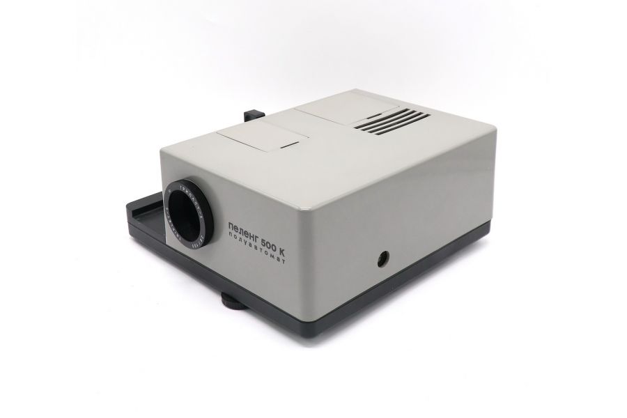 Диапроектор Пеленг-500 К