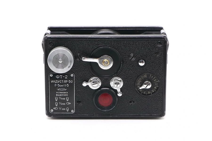 Редкость ФТ-2 панорамный (СССР, 1961)