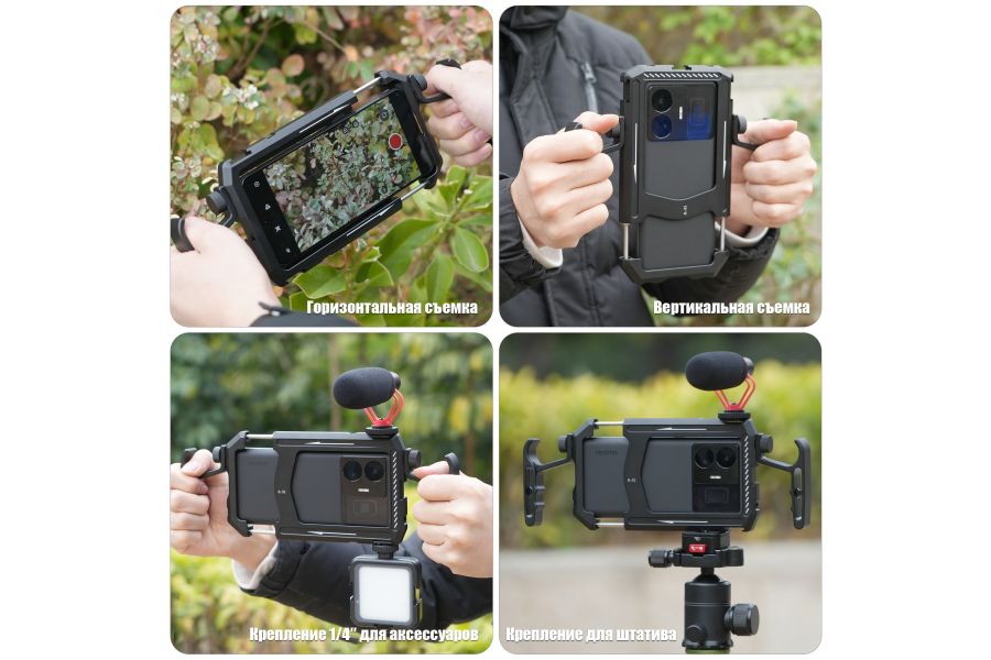 Универсальная металлическая клетка Fotga RJ044 для смартфона