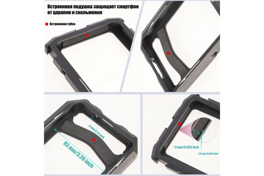 Универсальная металлическая клетка Fotga RJ044 для смартфона