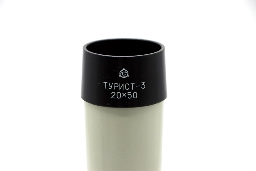 Труба подзорная Турист-3 20х50 бежевый (СССР)
