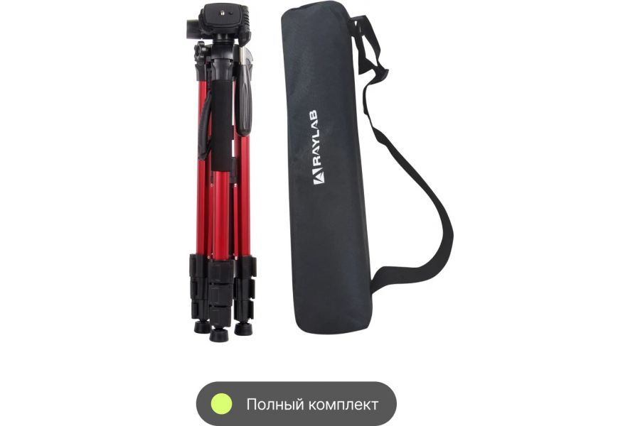 Штатив Raylab Travel 67R алюминиевый сплав (с головой), красный