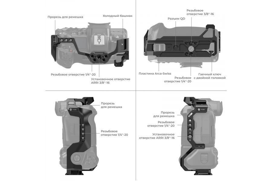 Клетка SmallRig 3464B для Canon EOS R5 / R6