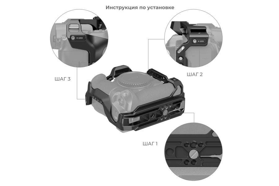 Клетка SmallRig 3464B для Canon EOS R5 / R6