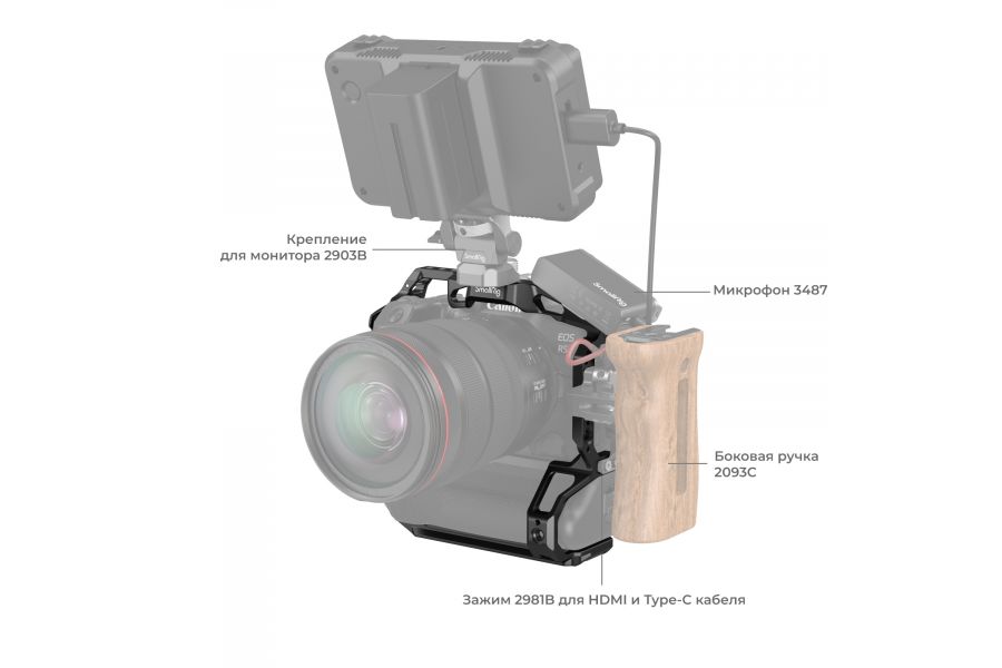 Клетка SmallRig 3464B для Canon EOS R5 / R6