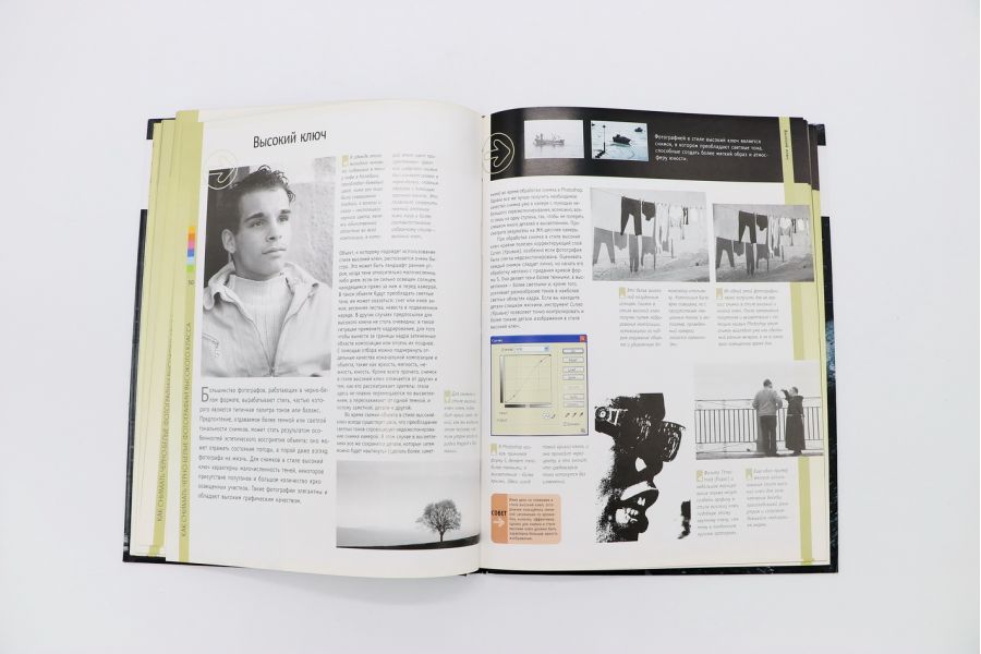 Черно-белая цифровая фотография Бирдсворт Д.