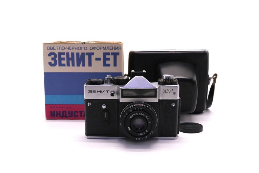 Зенит ЕТ silver + Индустар-50-2 в упаковке 
