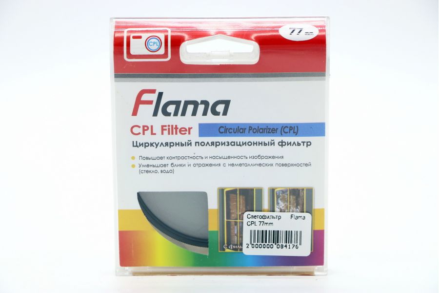 Светофильтр Flama CPL 77mm