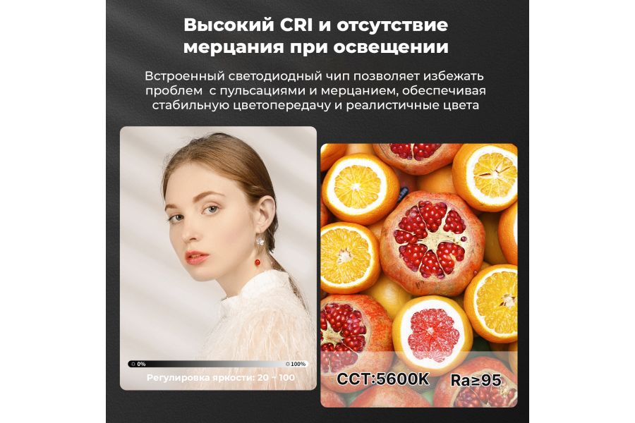 Осветитель Ulanzi LT026 COB 100W