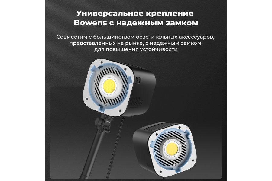 Осветитель Ulanzi LT026 COB 100W