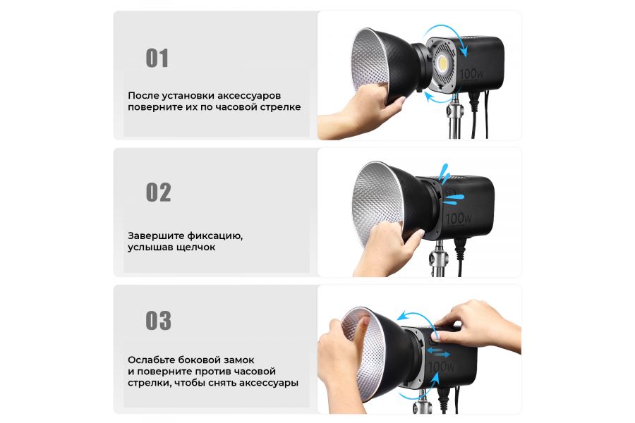 Осветитель Ulanzi LT026 COB 100W