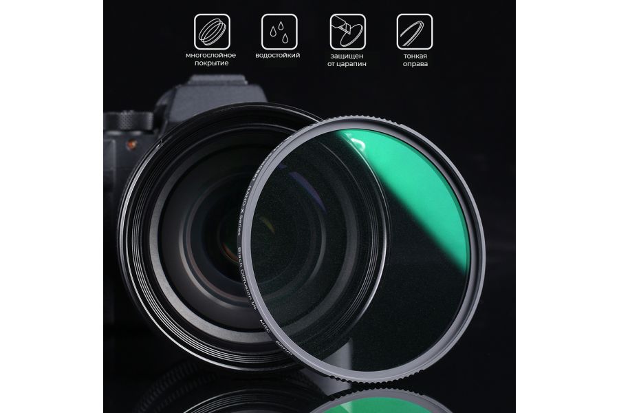 Светофильтр K&F Concept Nano-X MRC Black Mist Filter 1/4 58mm