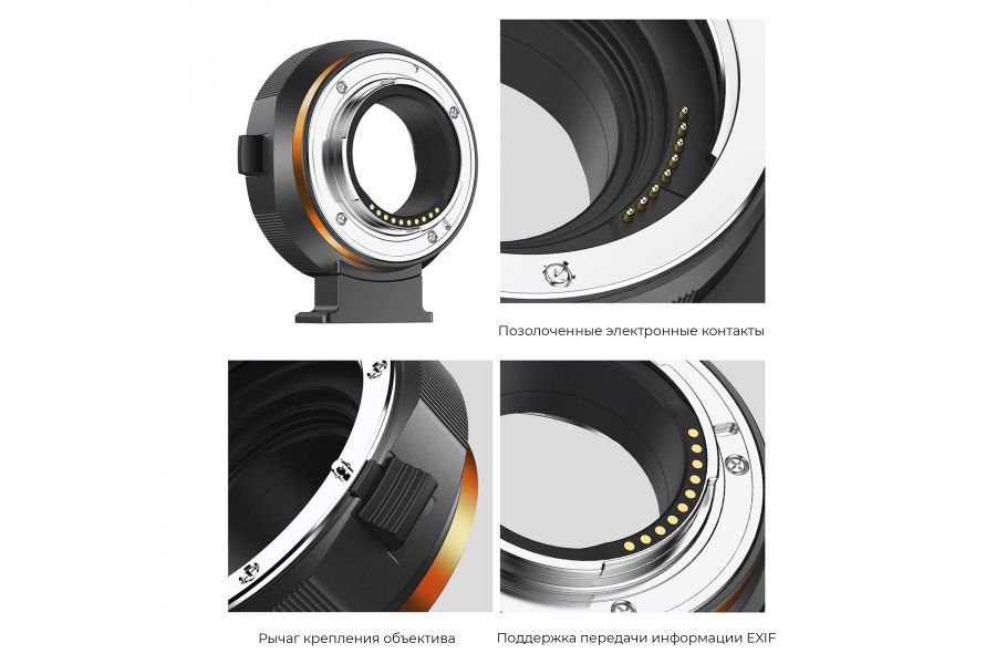 Переходник автофокусный Canon EOS / EF - Fujifilm FX auto focus K&F Concept