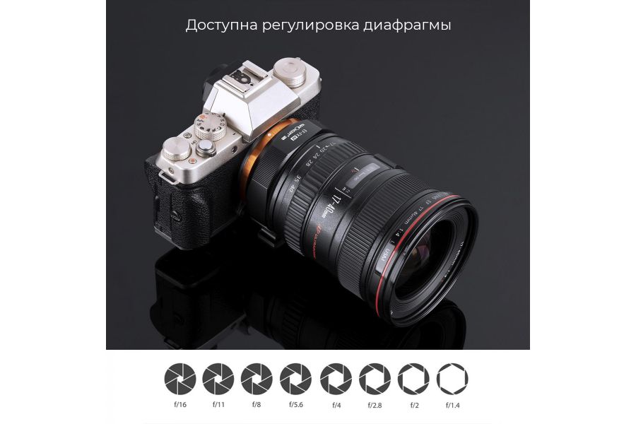 Переходник автофокусный Canon EOS / EF - Fujifilm FX auto focus K&F Concept