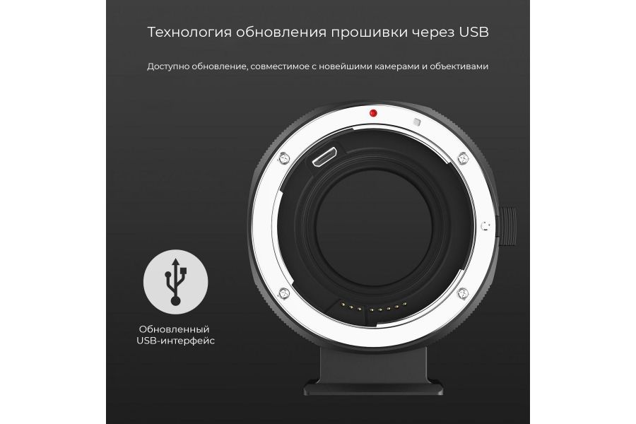 Переходник автофокусный Canon EOS / EF - Fujifilm FX auto focus K&F Concept