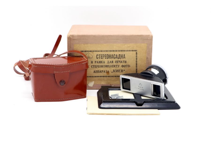 Стереокомплект ФК-СК1 к ф/а Киев