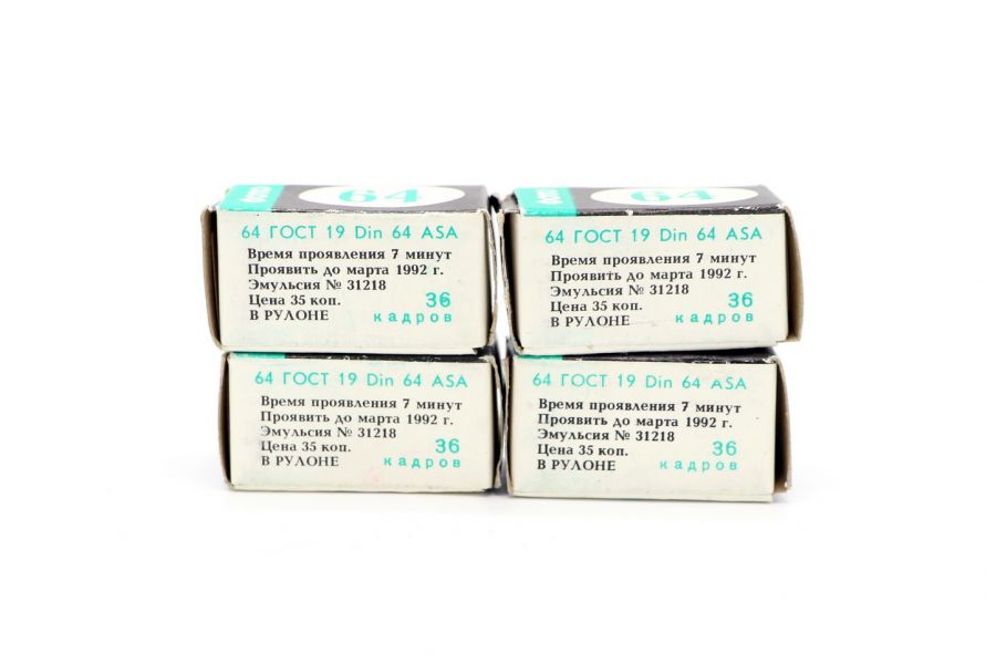 Фотопленка Тасма просрочка