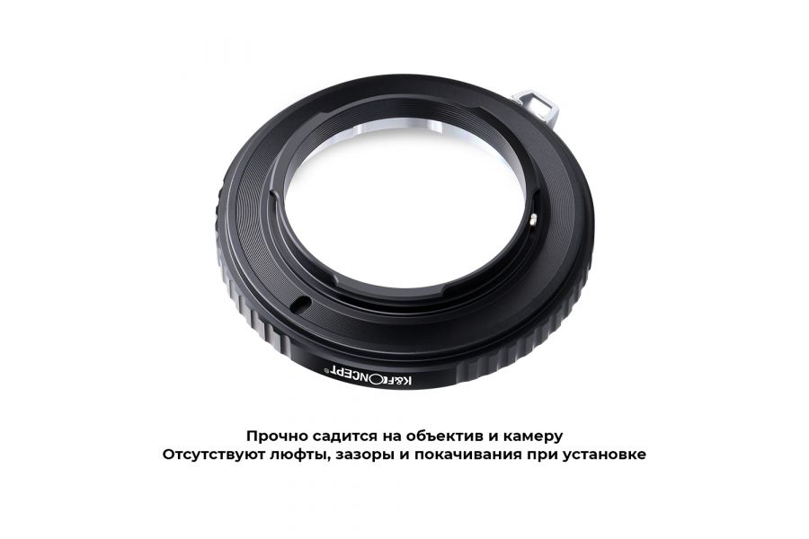 Adapter Leica-M - Micro 4/3 K&F Concept