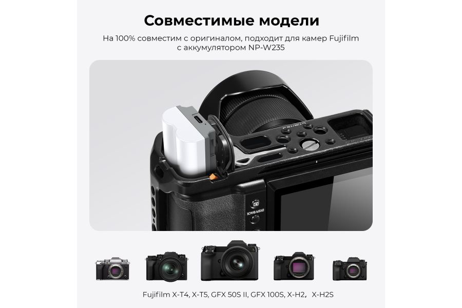 Аккумулятор NP-W235 K&F Concept Type-C 2400 мАч