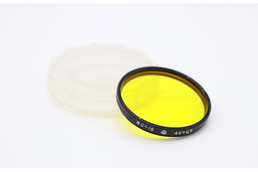 Светофильтр ЖС-18 49х0,5