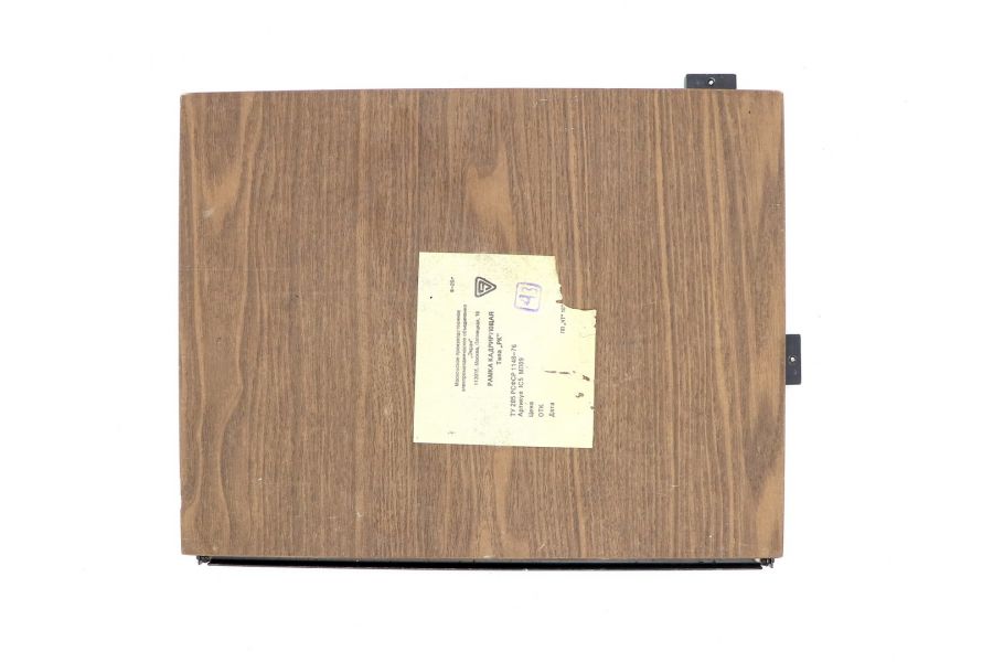 Кадрирующая рамка 18х24 Экран