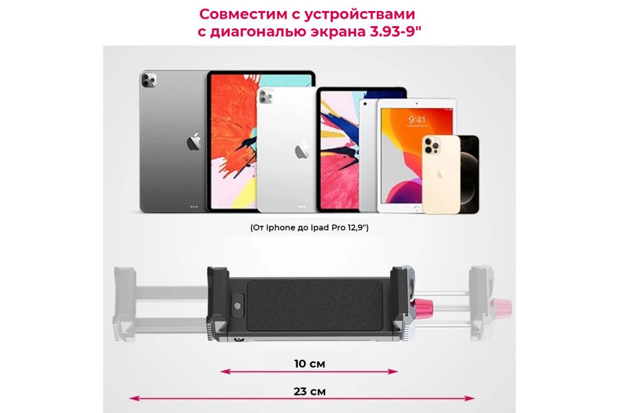 Держатель планшета Ulanzi U-Pad III