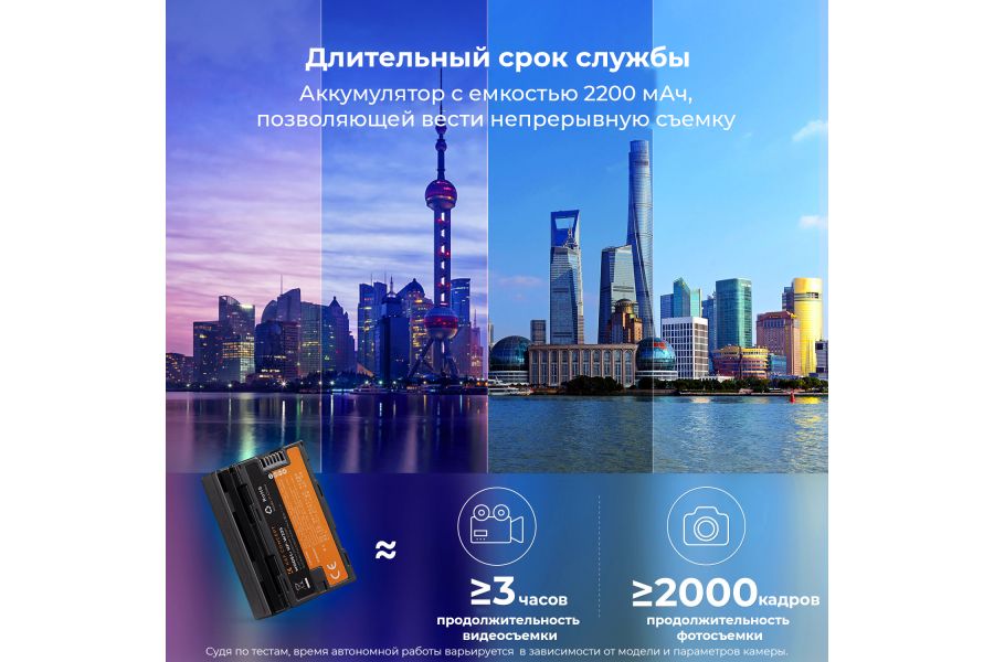 Аккумулятор NP-W235 K&F Concept 2200mAh