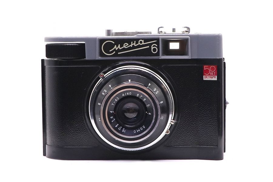 Редкий Смена-6 50 лет Октября