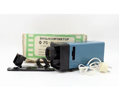 Фильмопроектор Ф75-1М (СССР, 1987)