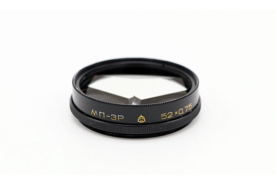 Светофильтр МП-ЗР 52X0,75