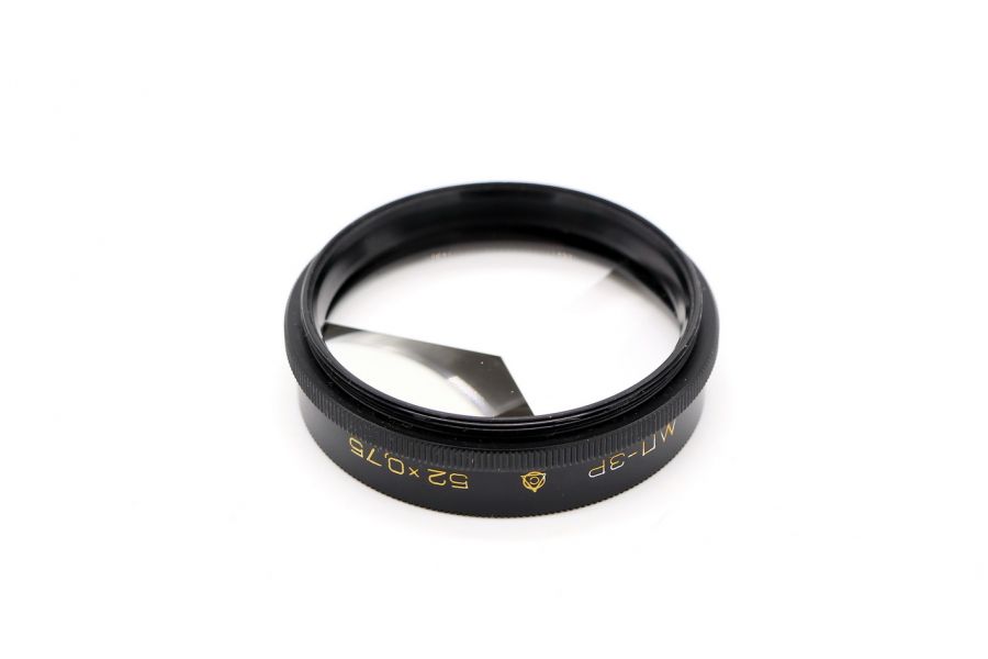 Светофильтр МП-ЗР 52X0,75