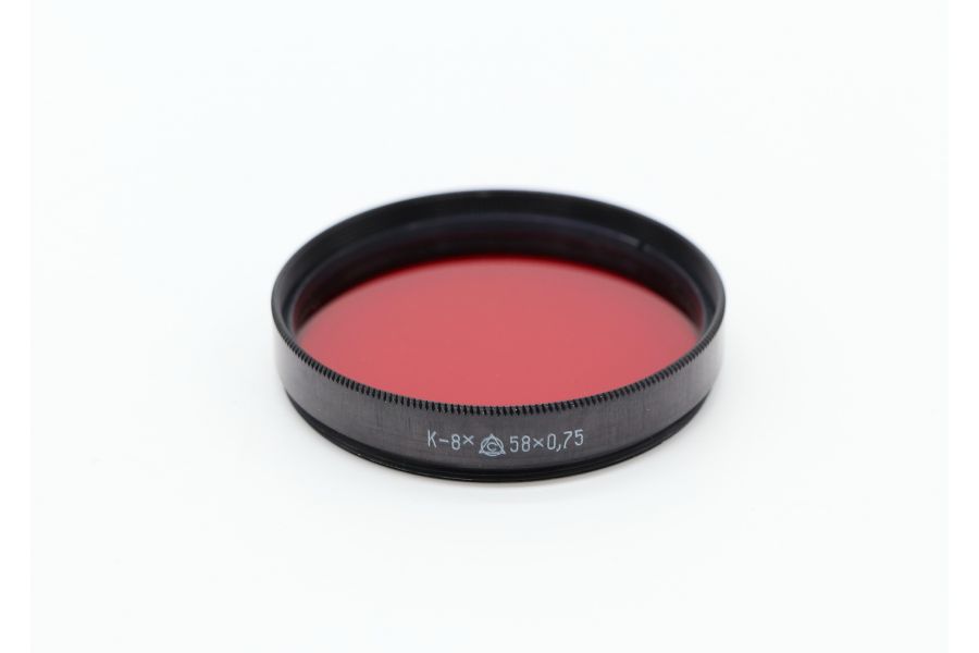 Светофильтр К-8х 58х0,75 (ЛЗОС, 1983 г.)