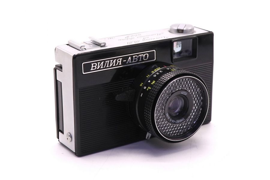 Вилия-авто в упаковке (СССР, 1982.)