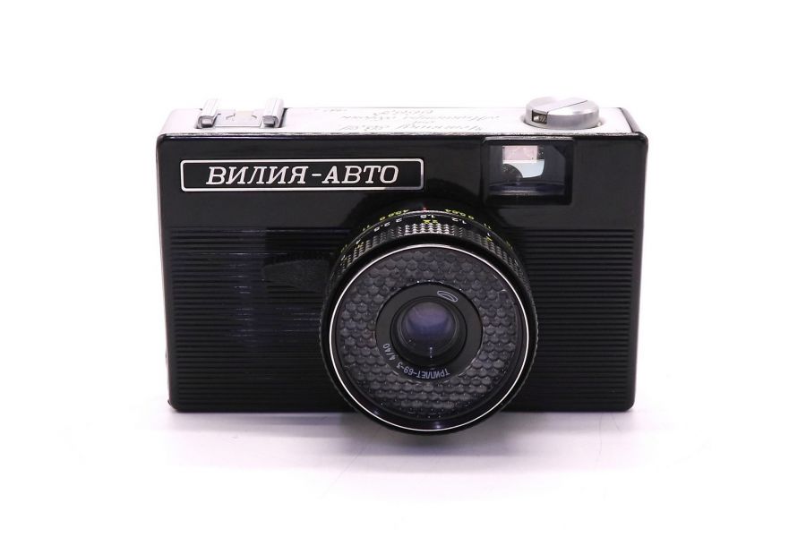 Вилия-авто в упаковке (СССР, 1982.)