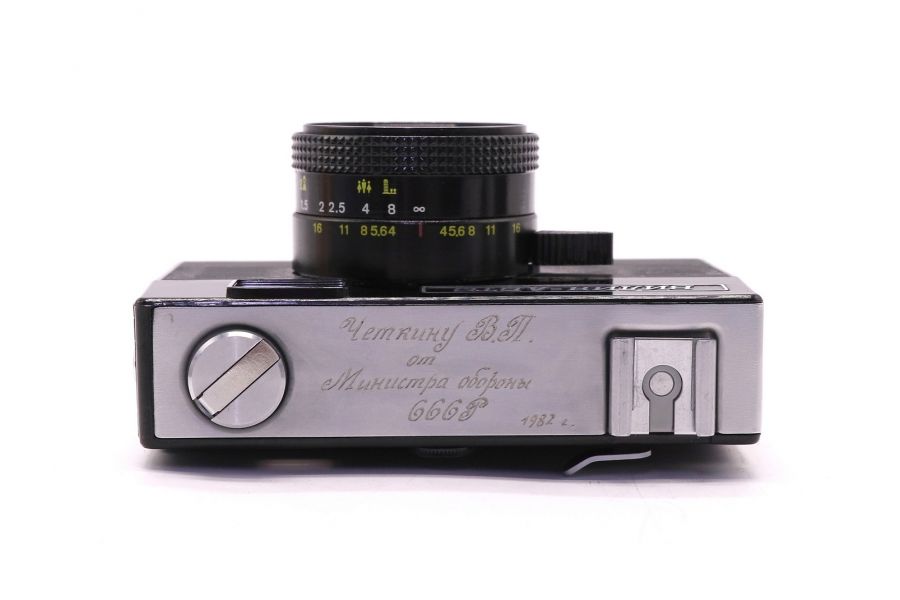 Вилия-авто в упаковке (СССР, 1982.)