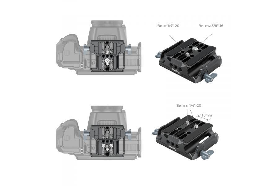 Базовая площадка SmallRig 3357 LWS