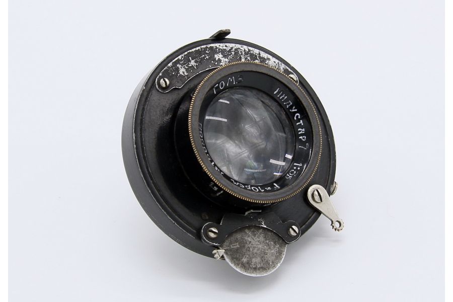 Индустар 7 3,5/10,5см (ГОМЗ, 1936)